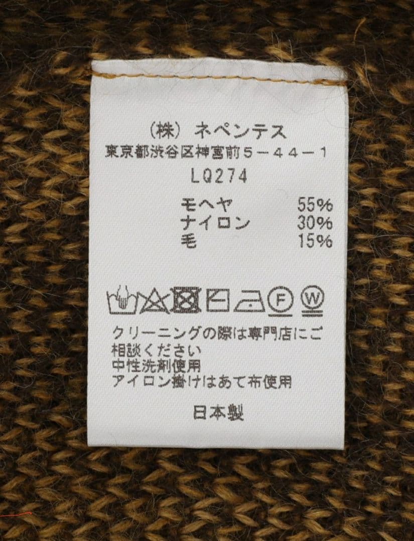 【新品定価以下】NEEDLES/Mohair Cardigan - Zigzag