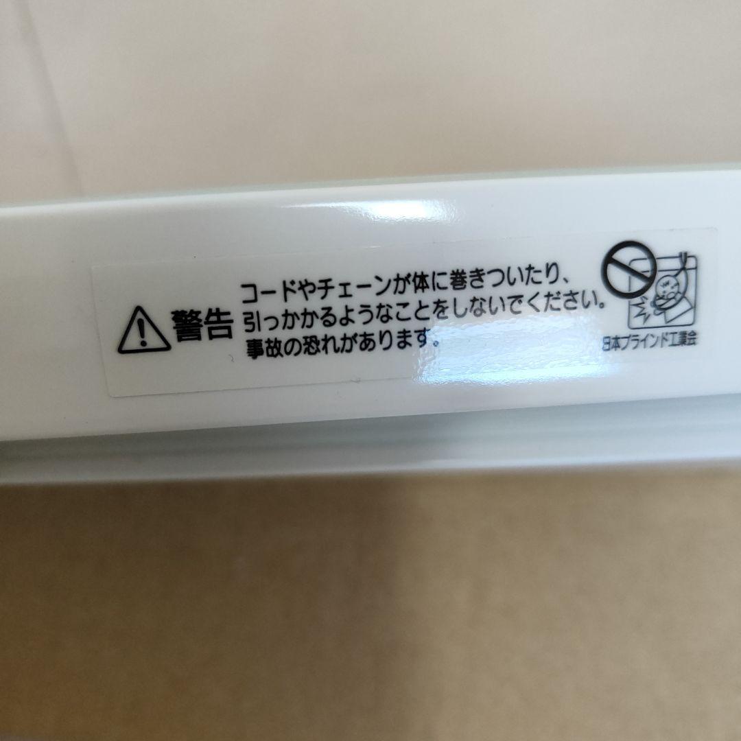 ホワイトアルミブラインド