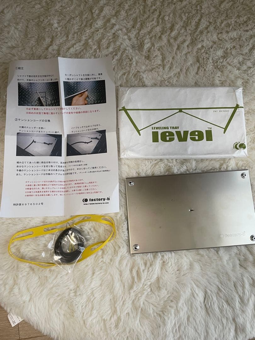 【Annie 】factoy-b revel