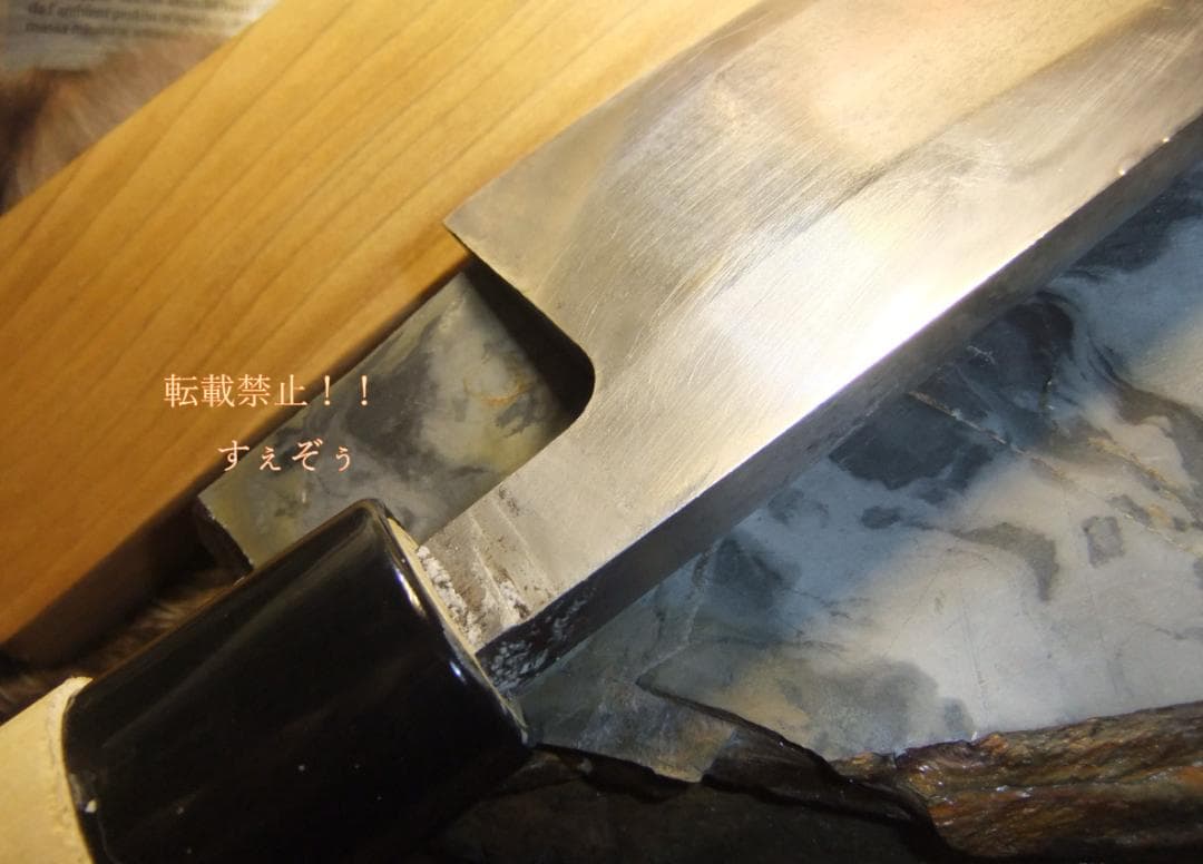 OH済 ８寸大出刃青紙刃厚7ｍｍ火造鍛造品　特製有次　本刃付＆ケース付き　中古