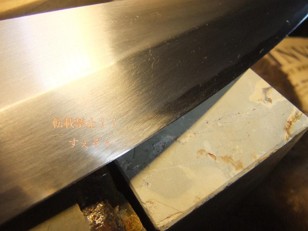 OH済 ８寸大出刃青紙刃厚7ｍｍ火造鍛造品　特製有次　本刃付＆ケース付き　中古