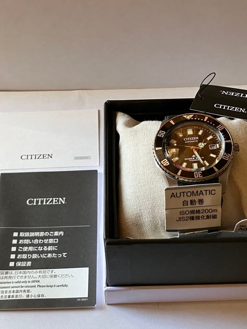 CITIZEN シチズン プロマスター NB6021-17E　ダイバーズ