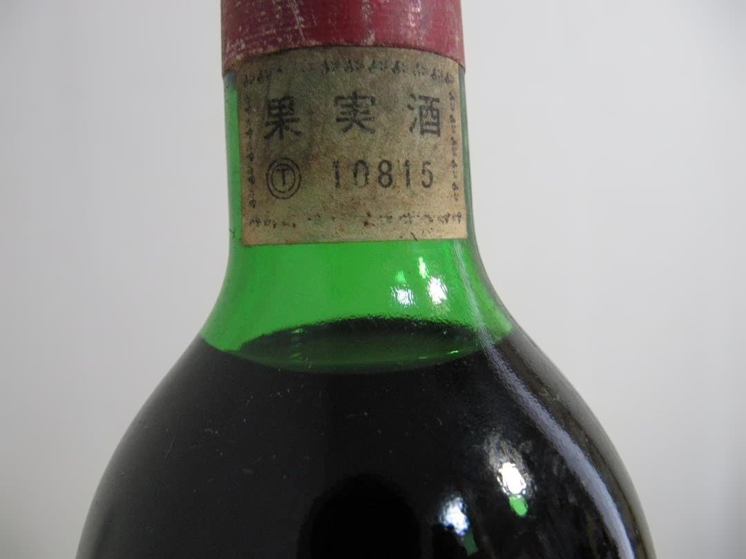 シャトー・ジスクール　1966年　赤ワイン