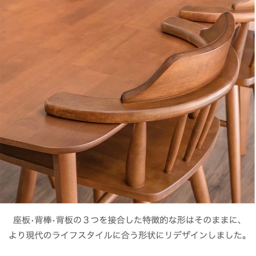 ［2脚セット］新品　ダイニングチェア 肘付き アームチェア 木製