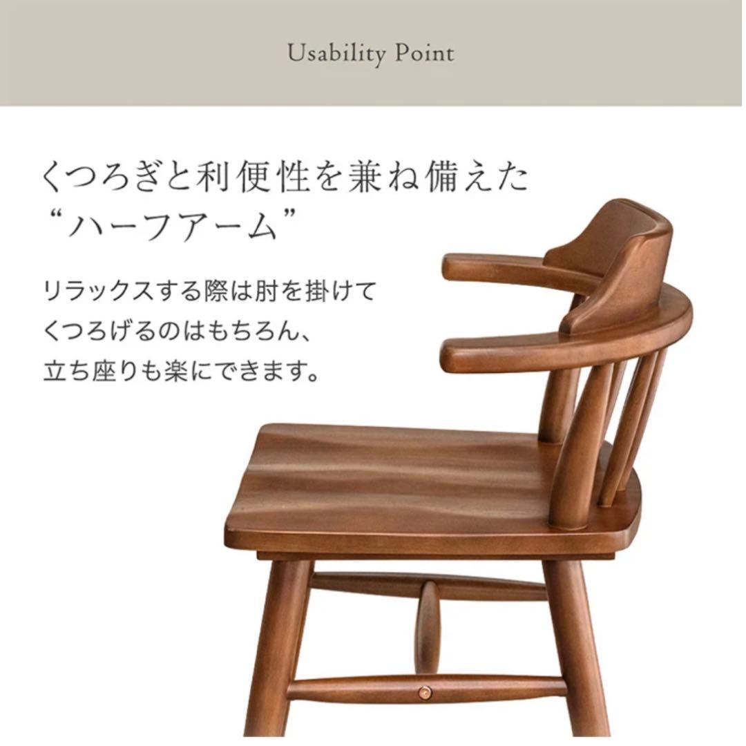 ［2脚セット］新品　ダイニングチェア 肘付き アームチェア 木製