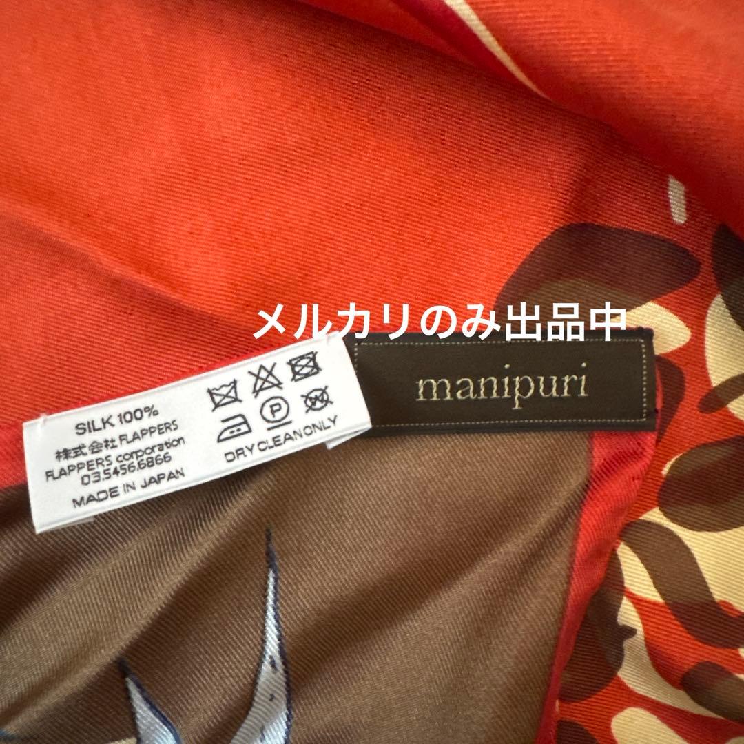 マニプリ コラージュローズオレンジスカーフ