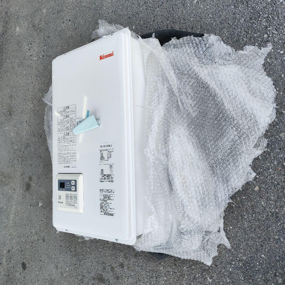 Rinnai ガス給湯器 RUX-V1615SFFUA