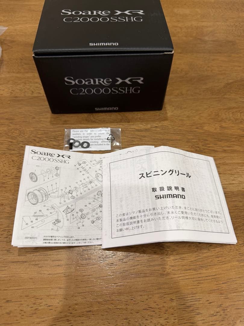 【超美品】シマノ 21 ソアレXR C2000SSHG