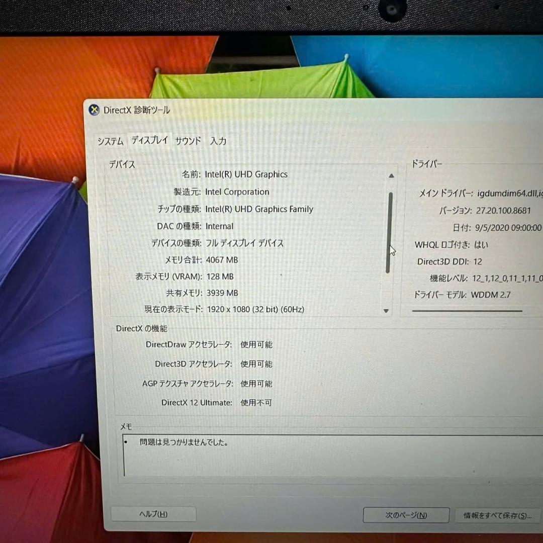 HP ノートPC 15s Core i3 / 8GB /256GB Win11