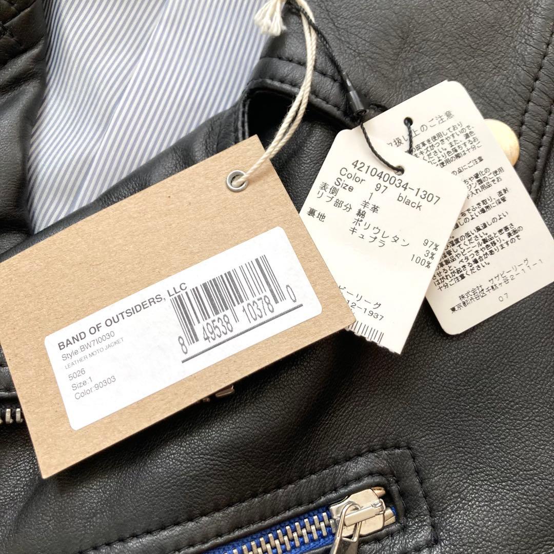 【美品】BAND OF OUTSIDERS ダブルライダースジャケット　タグ付き