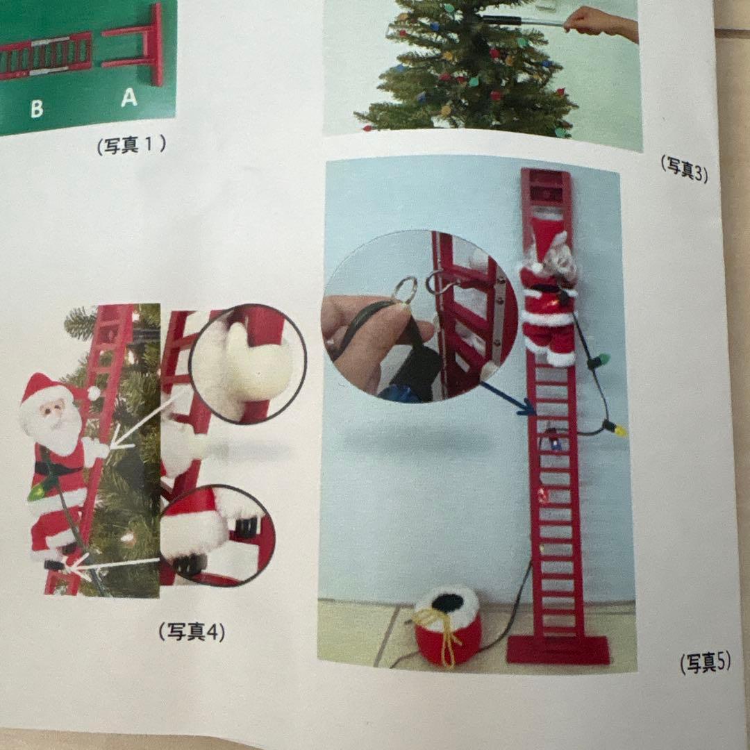 SUPER CLIMBHNG SANTA スーパークライミングサンタ