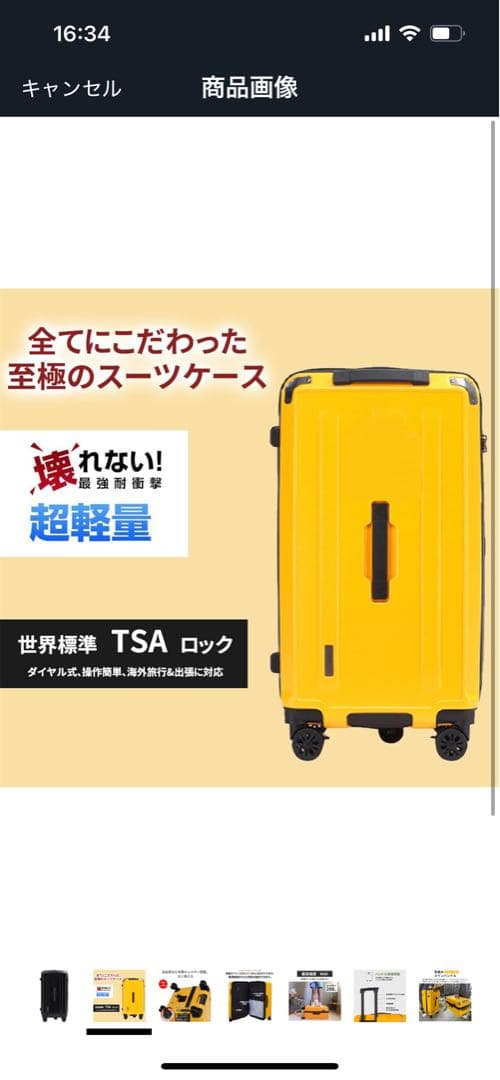 DINGHANG スーツケース キャリーケース キャリーバッグ 92L ブラック