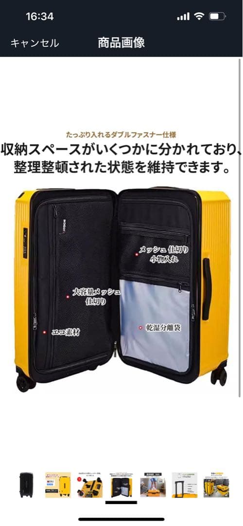 DINGHANG スーツケース キャリーケース キャリーバッグ 92L ブラック