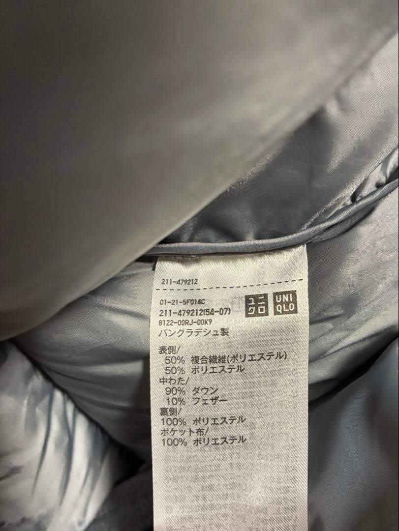 パウダーソフトダウンジャケット UNIQLO Lサイズ BLUE ブルー