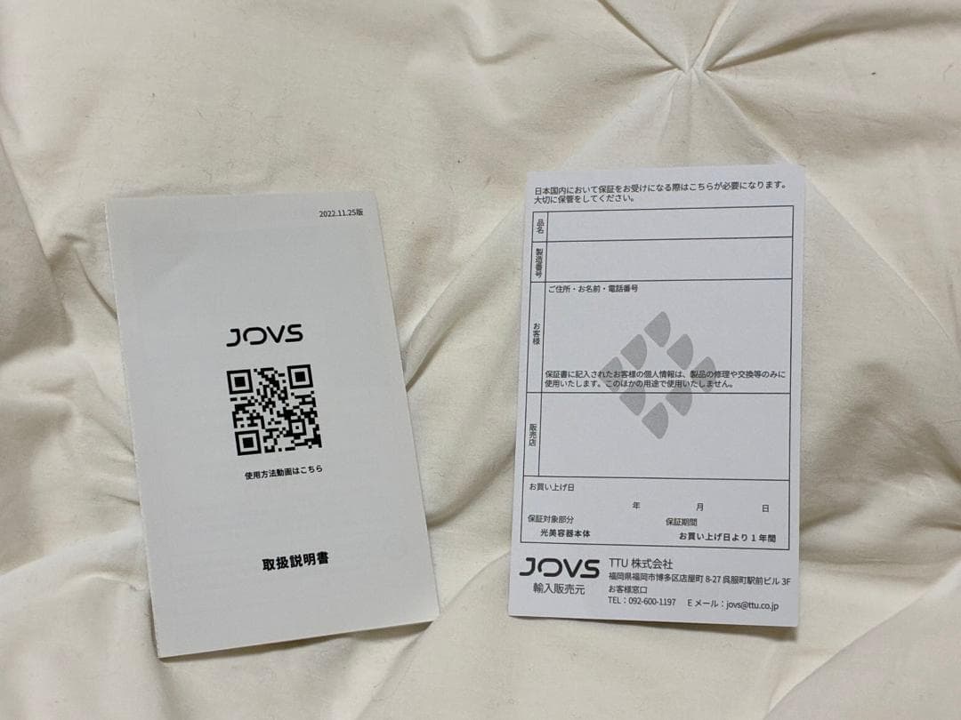 【年末特価】JOVS Dora ジョブズ ドラ 1.1 レーザー脱毛器 家庭用
