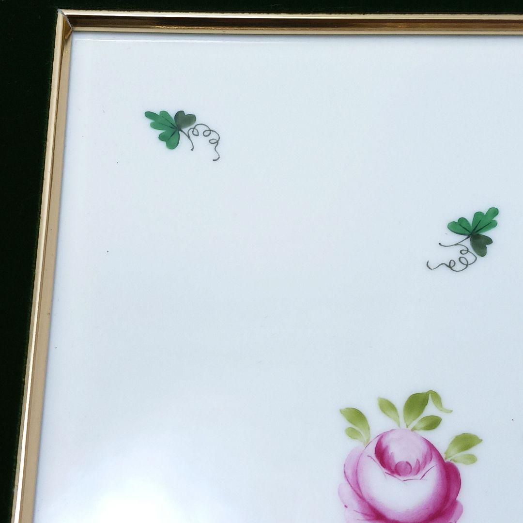 Y2849-3 ヘレンド ウィーンの薔薇 陶板画 額装 箱付き
