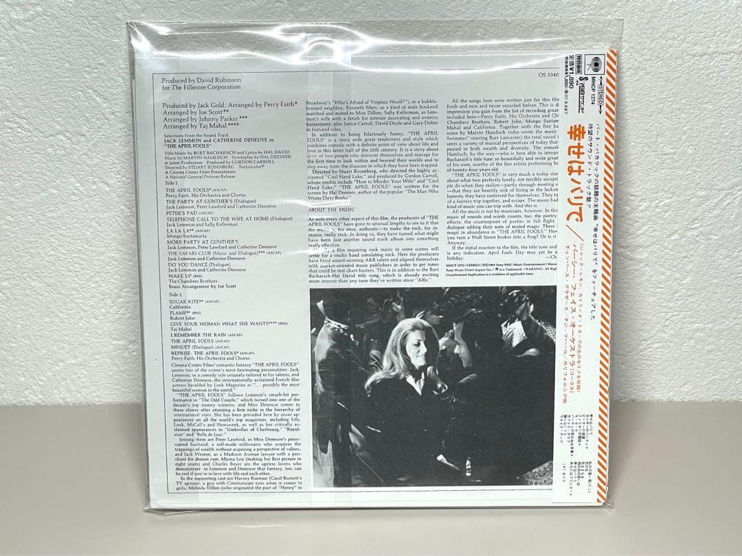 美品 CD 幸せはパリで サウンドトラック パーシー・フェイス・オーケストラ