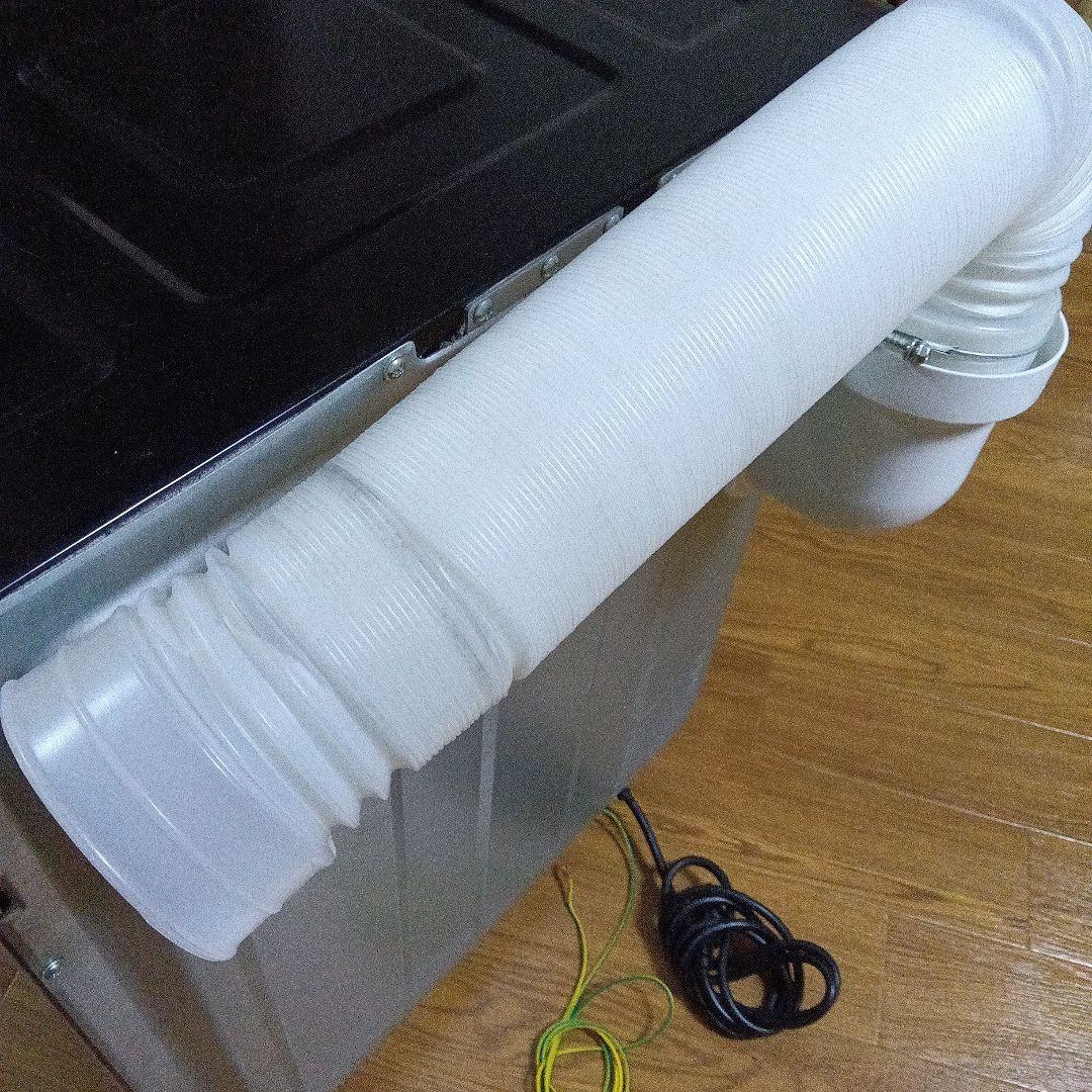 SENTERN 電気式衣類乾燥機 3kg