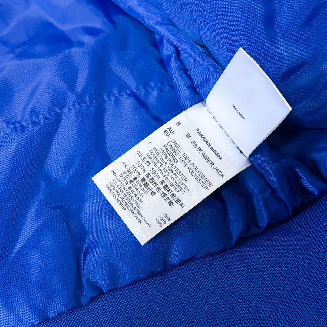 アディダス オリジナルス スタジャン PAKAIAN コラボ 蛾 刺繍