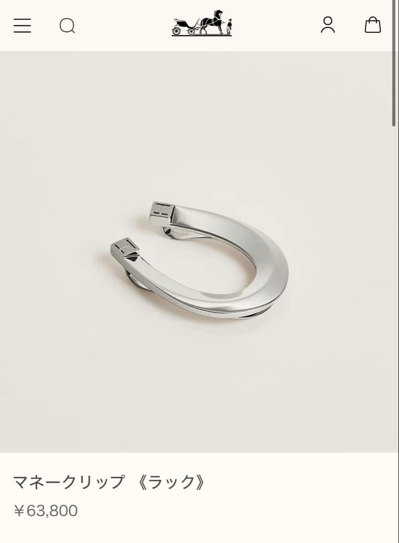 エルメス　HERMES マネークリップ　ラック　蹄鉄