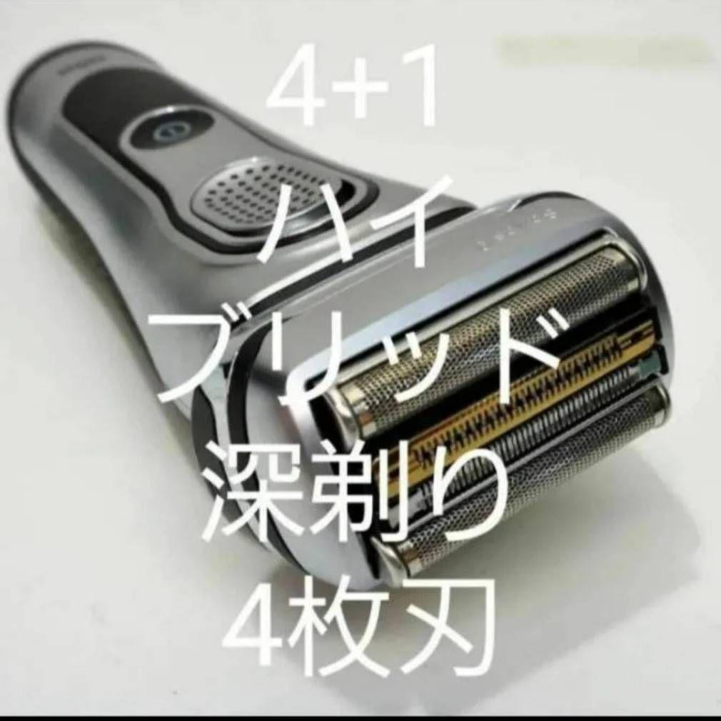 FF様ブラウン最高峰Series9 9260s 充電スタンド付き 新品未開封❣️