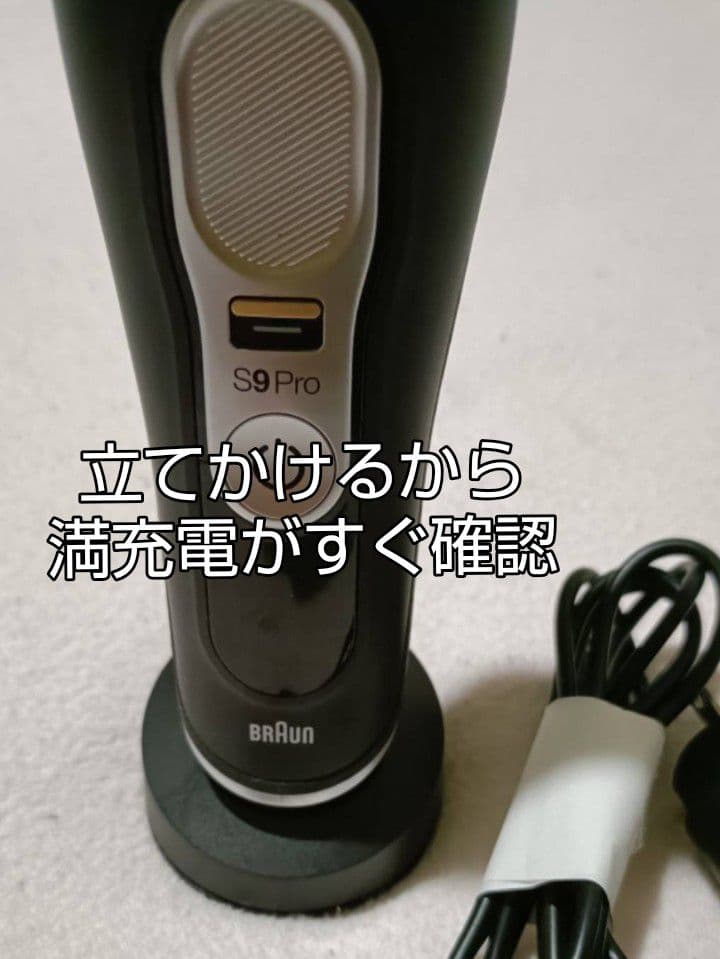 FF様ブラウン最高峰Series9 9260s 充電スタンド付き 新品未開封❣️