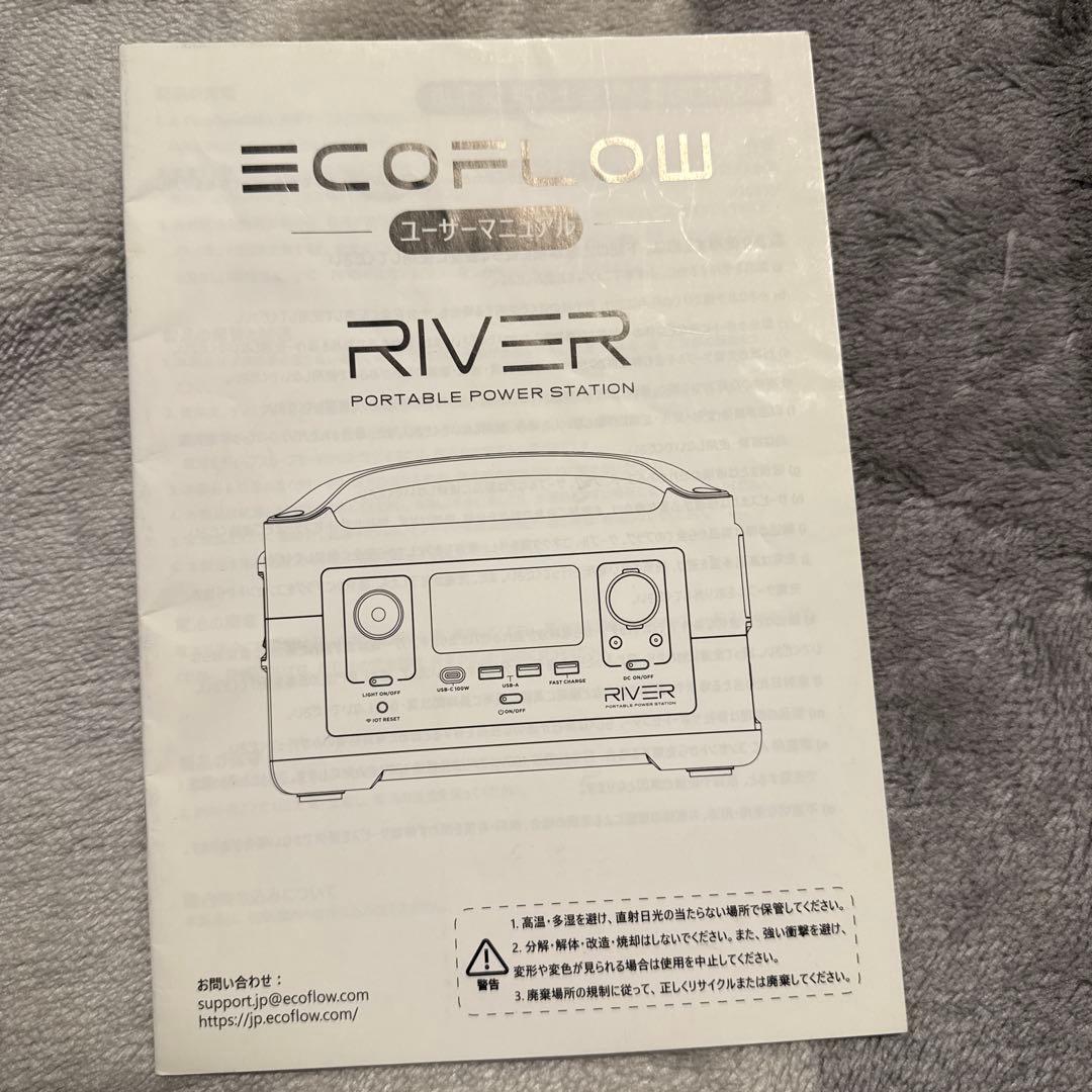 EF  660W ポータブル電源