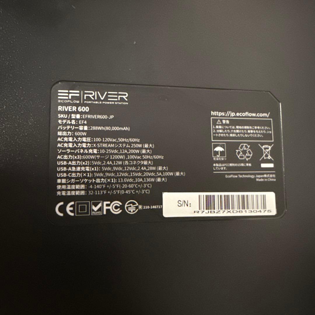 EF  660W ポータブル電源