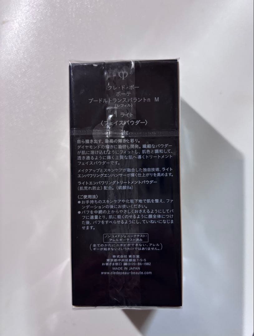 クレドポーボーテ　プードルトランスパラントmM①レフィル