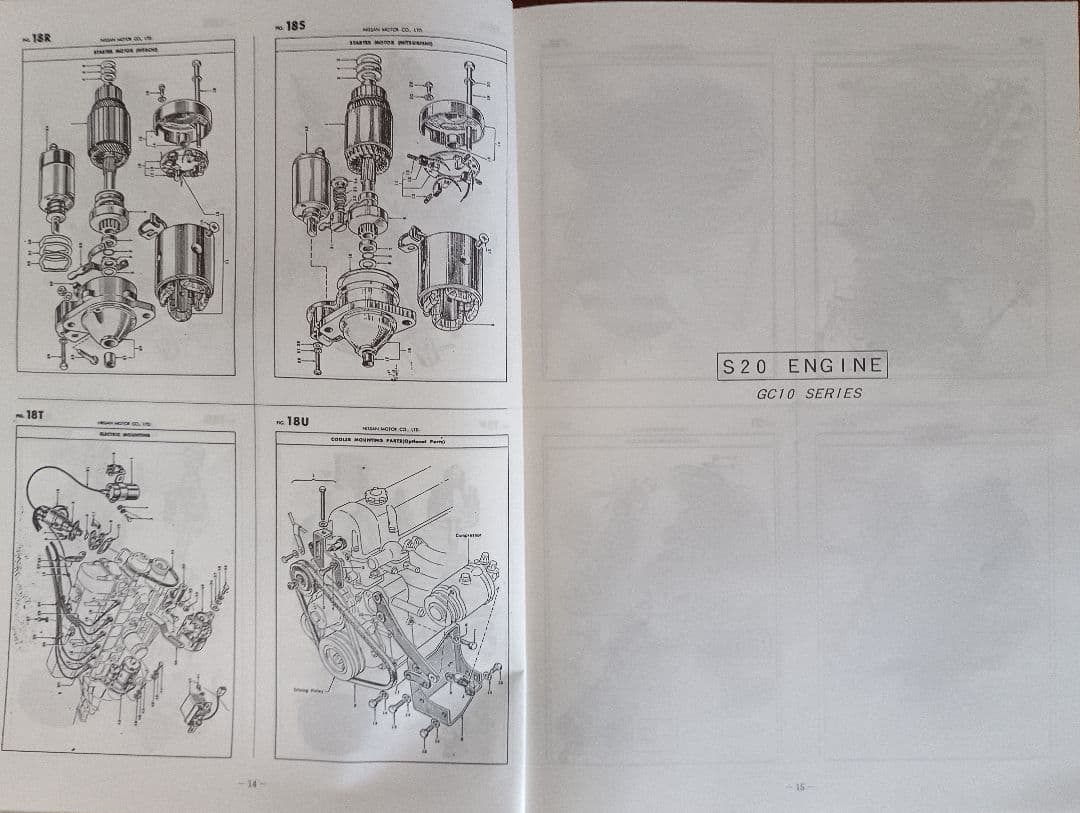 スカイラインパーツリスト日産 ハコスカ95ページ 旧車解説書 非売品