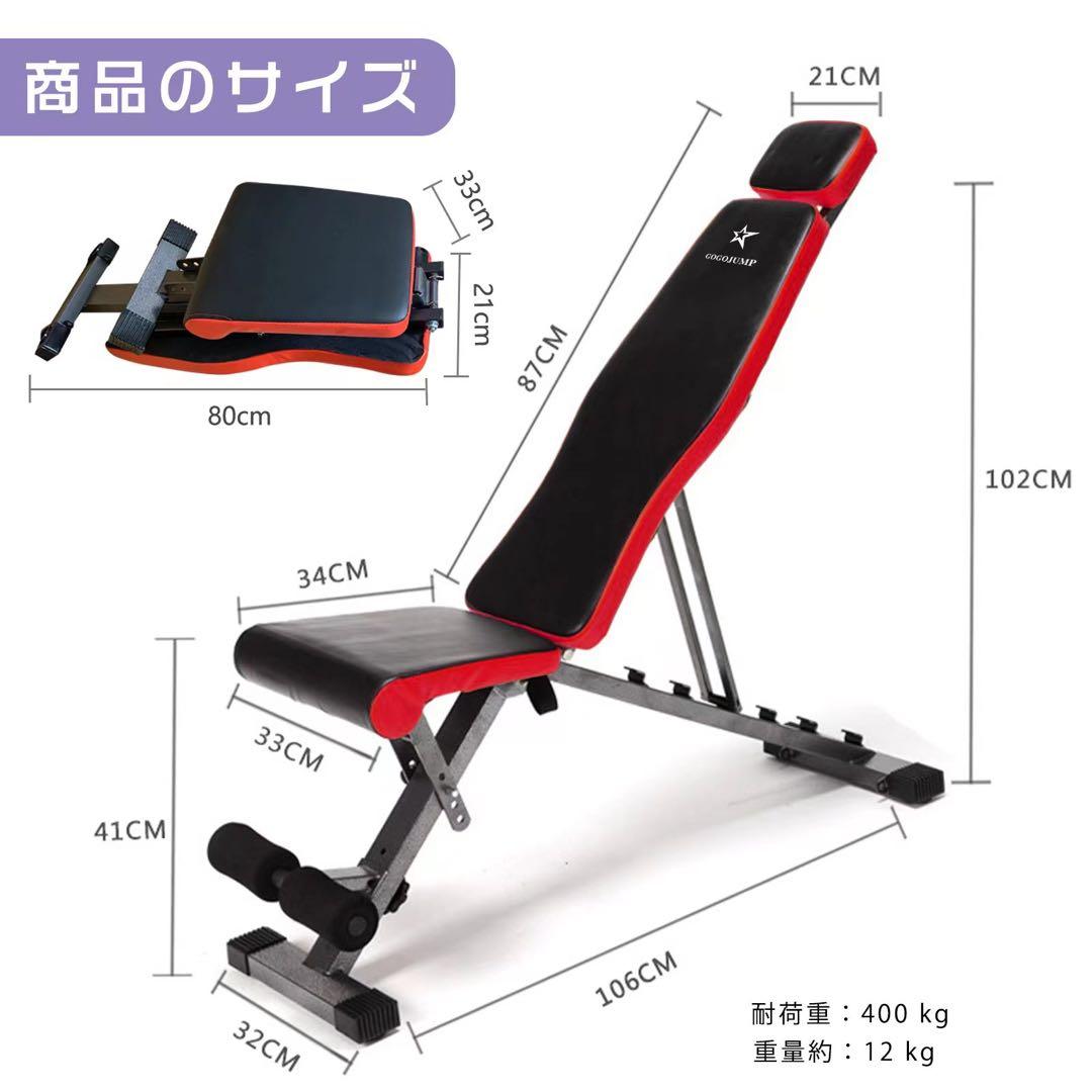 可変式ダンベル 24kg 2個セット