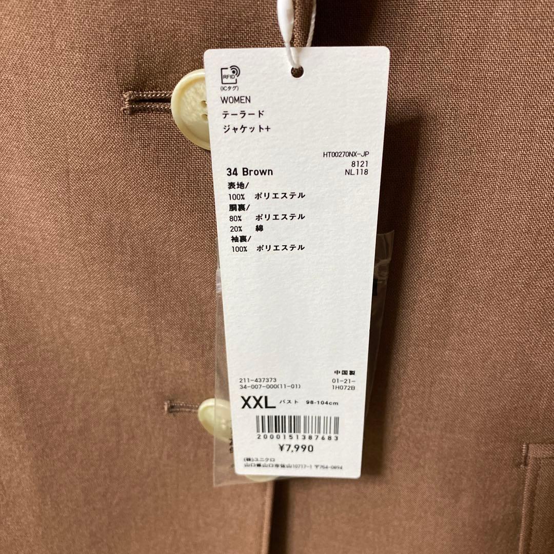 ユニクロ UNIQLO U テーラードジャケット リラックスストレートパンツ