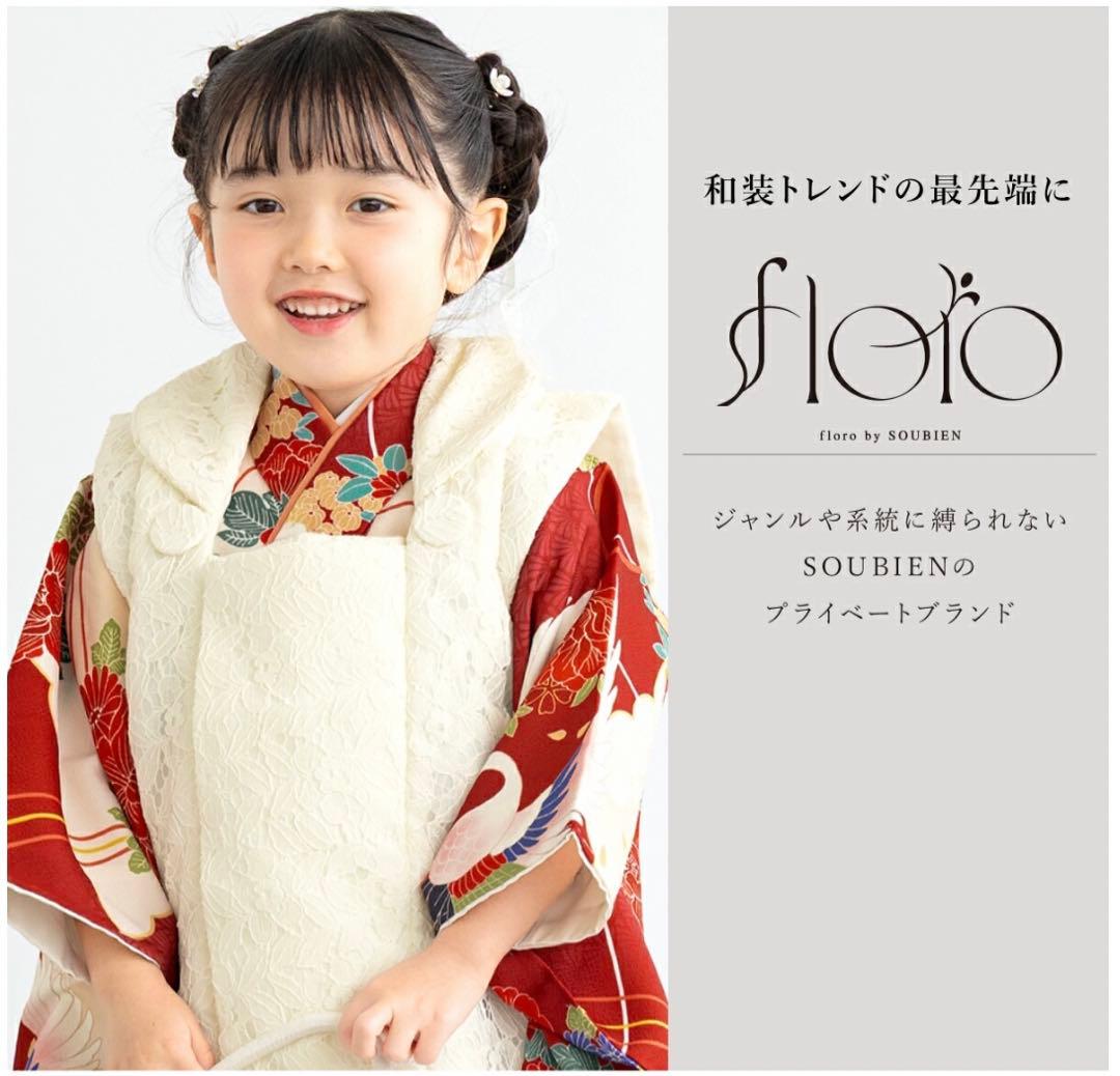 3歳 着物 セレモニースーツ セット 七五三 撮影 前撮り お正月（used品）