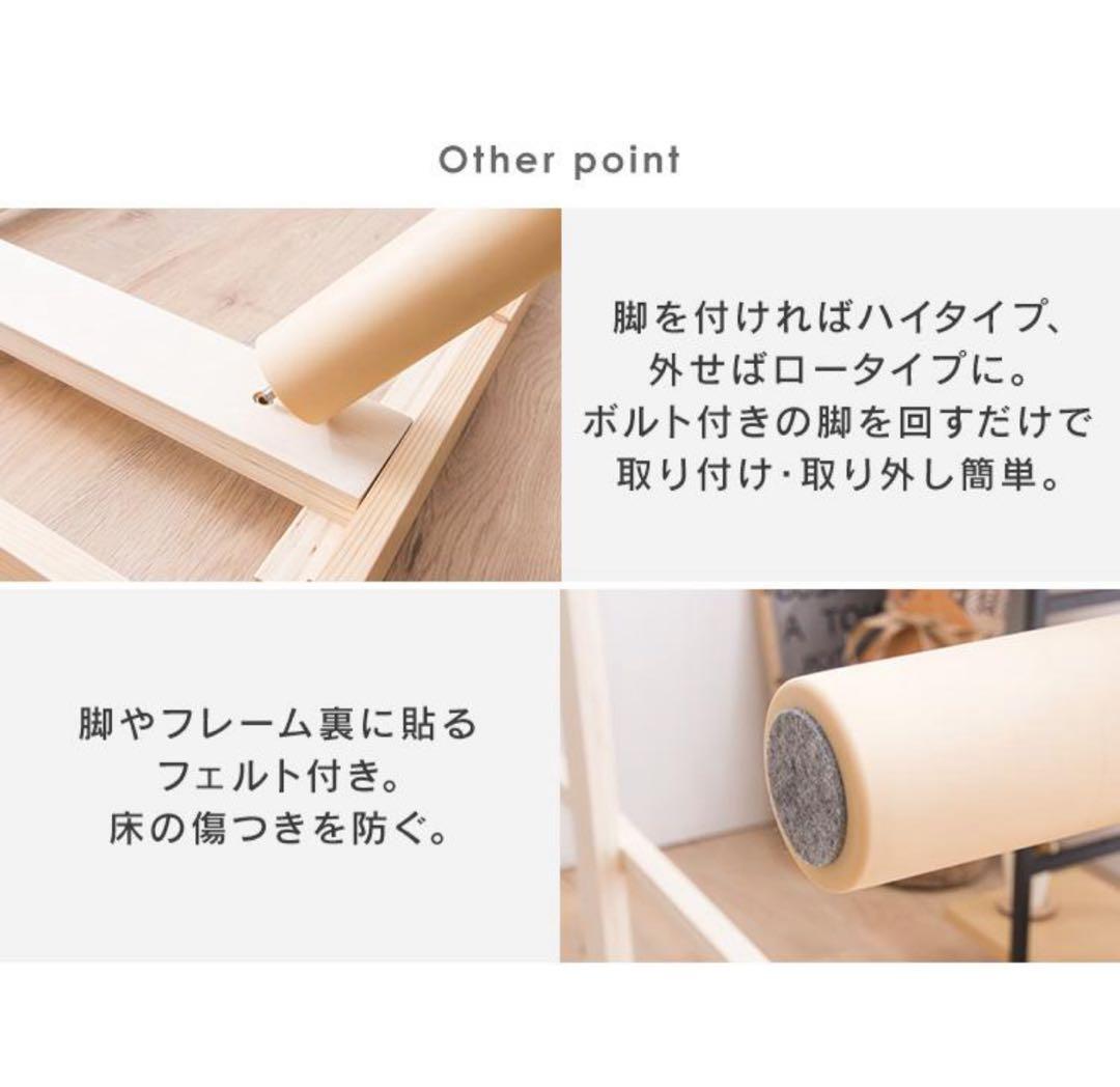 ベッドフレーム　すのこベッド　ナチュラル　セミダブル