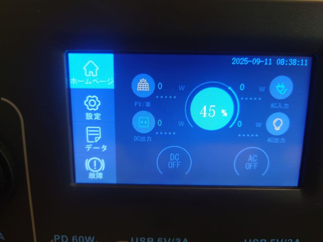 BLUETTI ポータブル電源 2000W 2000Wh