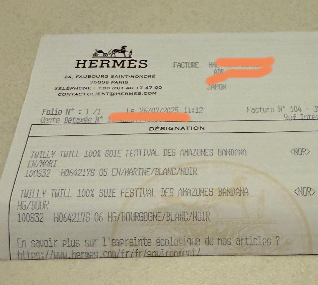 HERMES ツイリー アマゾンの祭典 バンダナ