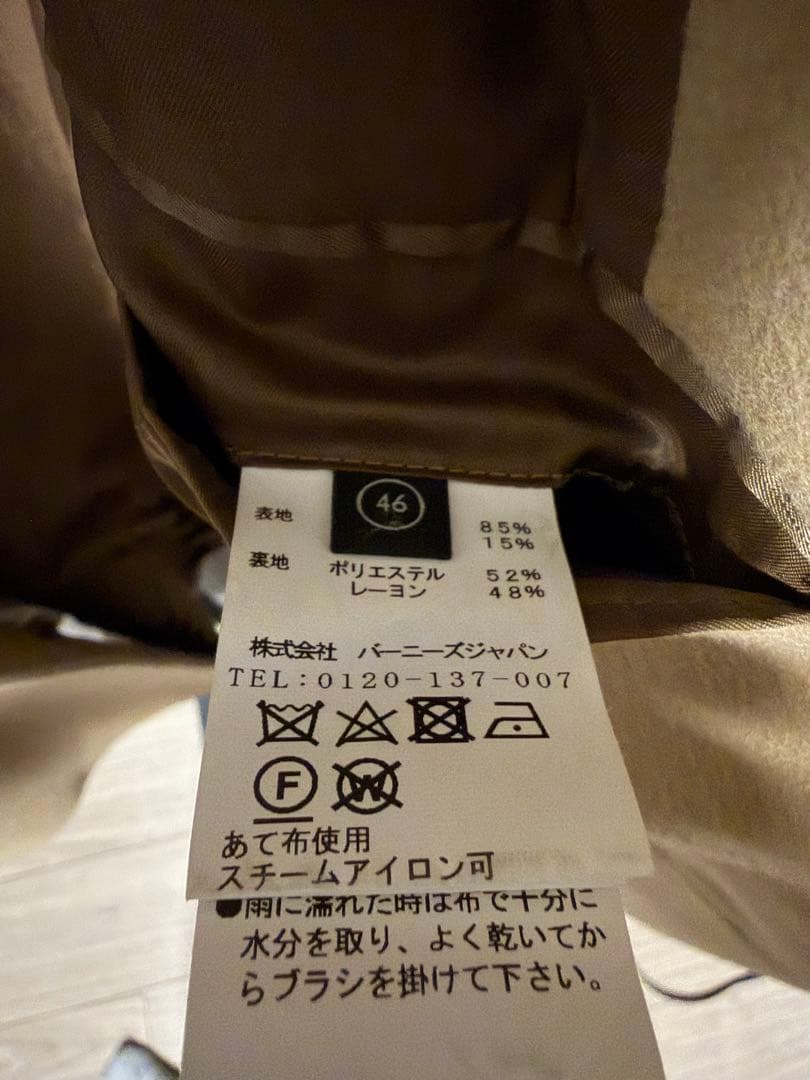 BARNEYS NEWYORK ベージュ チェスターコート