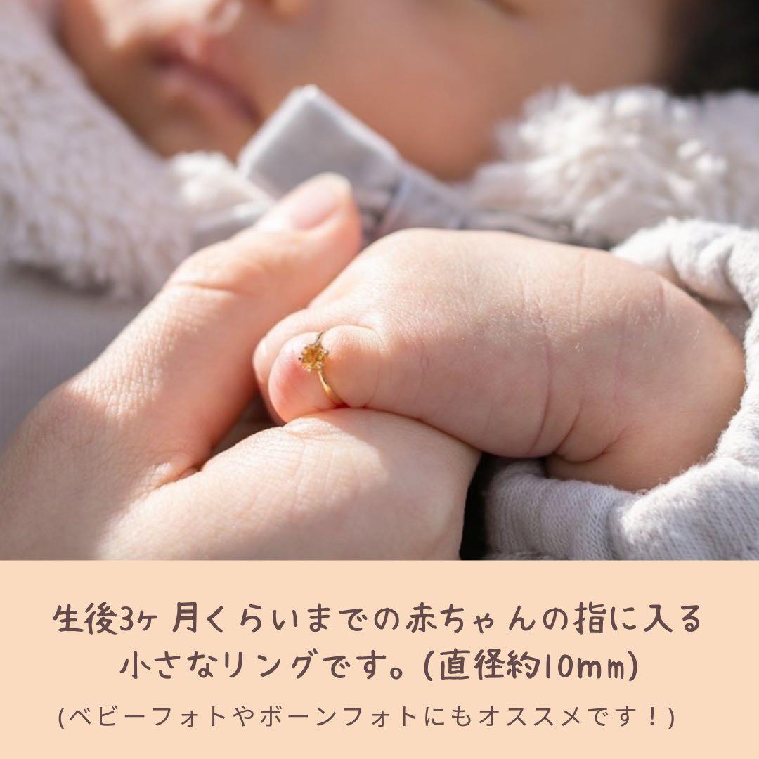 K18 エメラルド ベビーリング