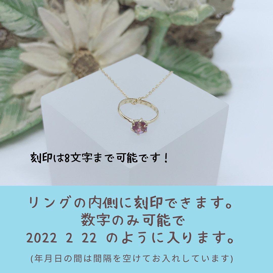 K18 エメラルド ベビーリング
