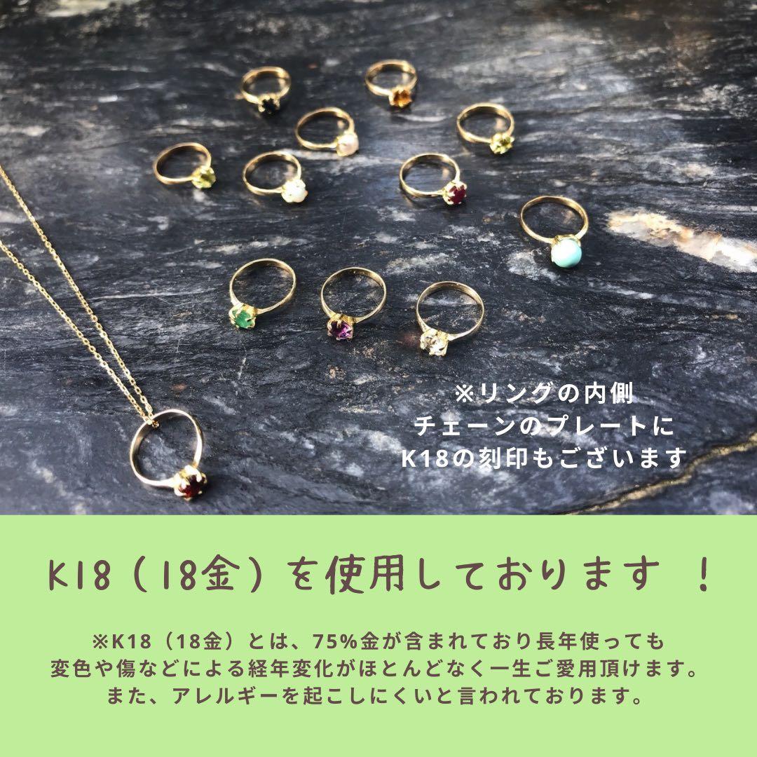 K18 エメラルド ベビーリング
