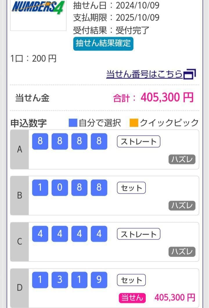 【1点物】 ソロモン王の鍵 護符魔術オルゴンボックス〜水星Mercuriusの箱