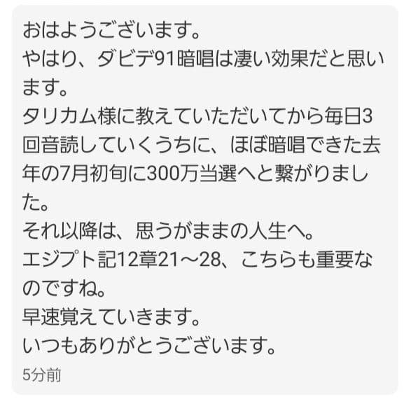 【1点物】 ソロモン王の鍵 護符魔術オルゴンボックス〜水星Mercuriusの箱