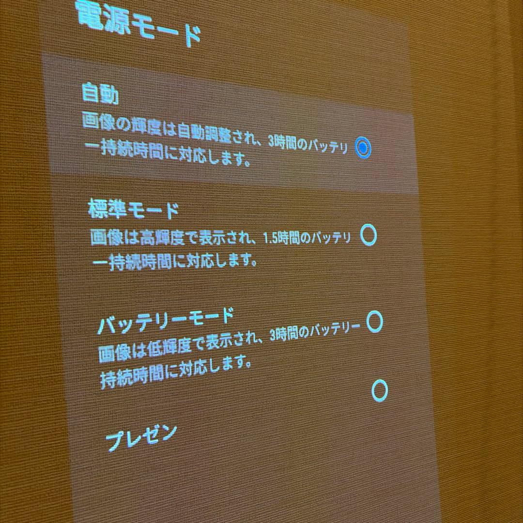 NEBULA Vega Portable プロジェクター本体