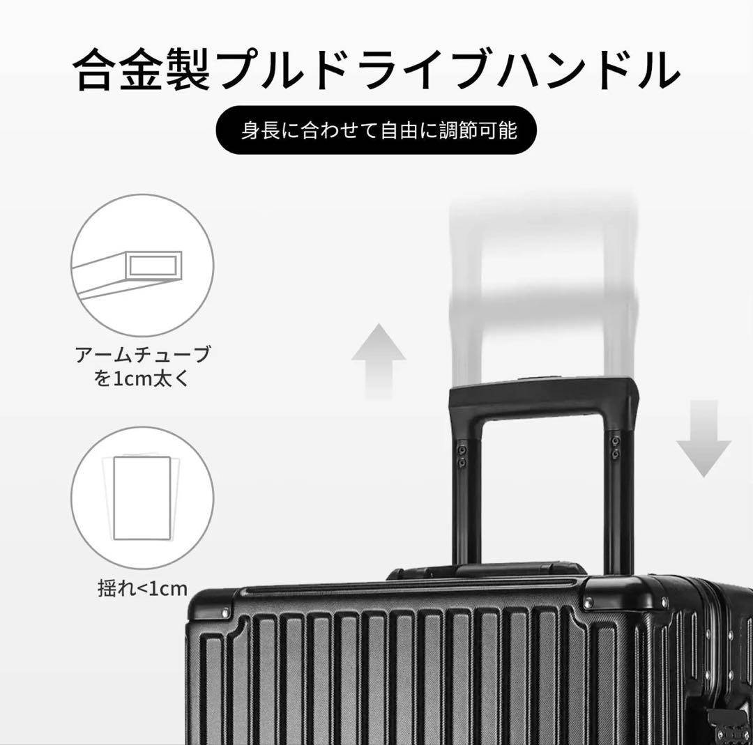 キャリーケース 親子セット アルミフレーム 90リットル13〜18泊 大容量