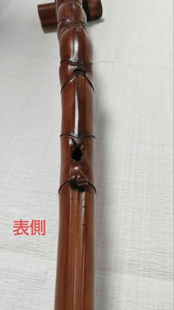 結界 赤茶 竹