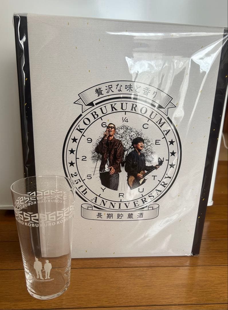 コブクロ　こぶくろうま 25周年記念焼酎セット