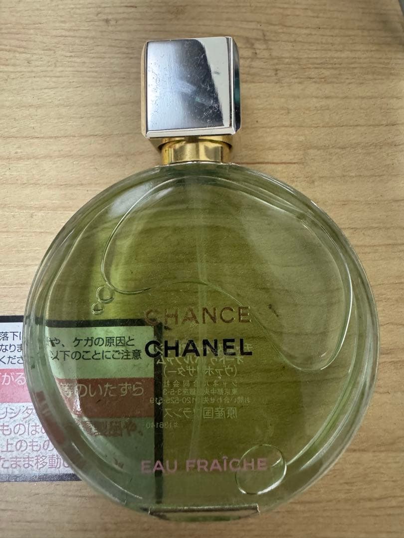 CHANELオー フレッシュ オードゥ パルファム