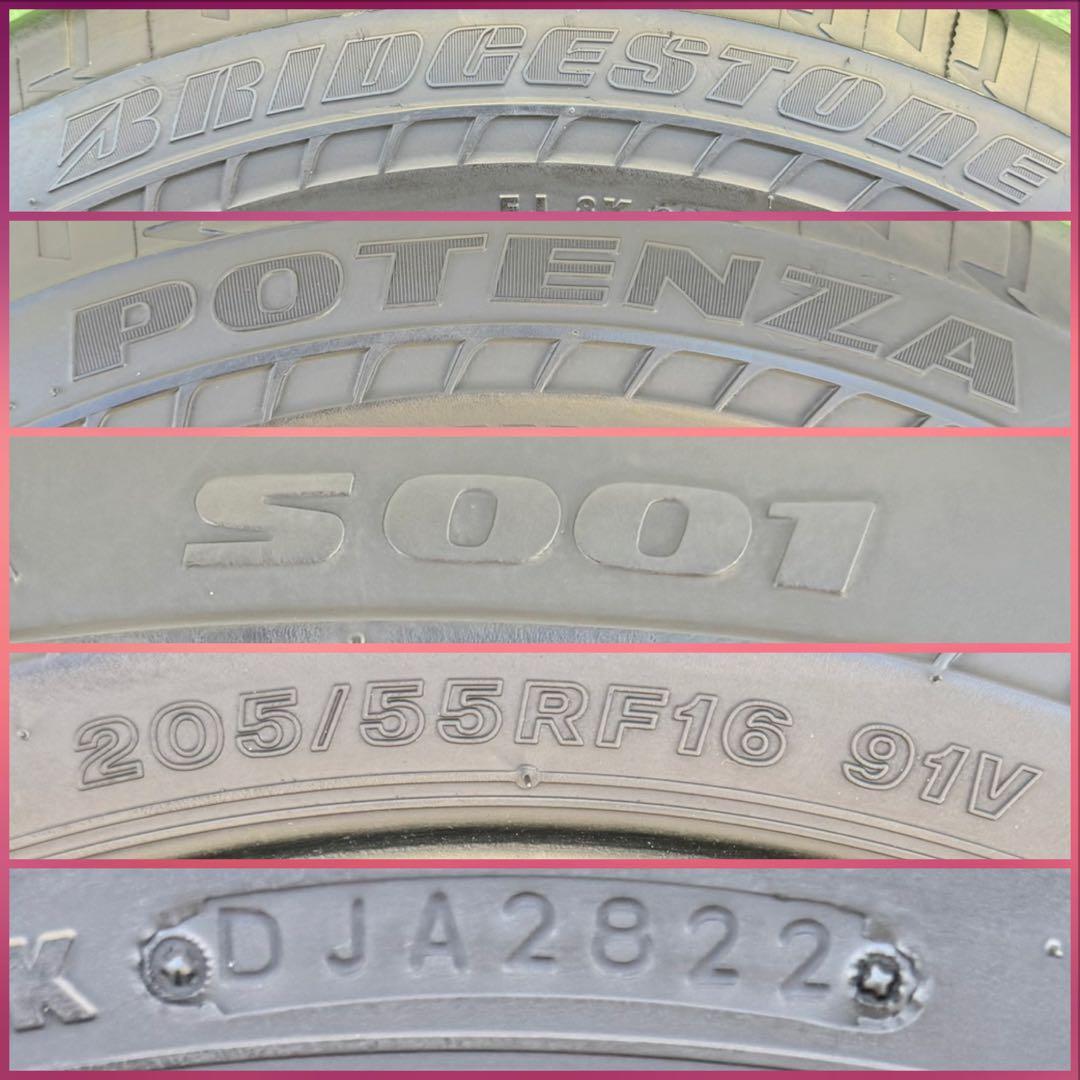 ブリヂストン　ポテンザ s001．205/55R16．22年製．9.5分山．2本
