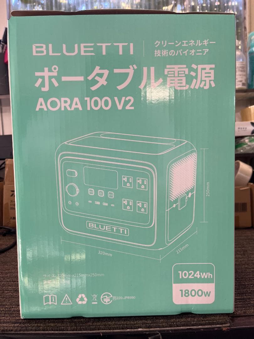 未使用 BLUETTI AORA 100 V2 ポータブル電源 ミントグリーン