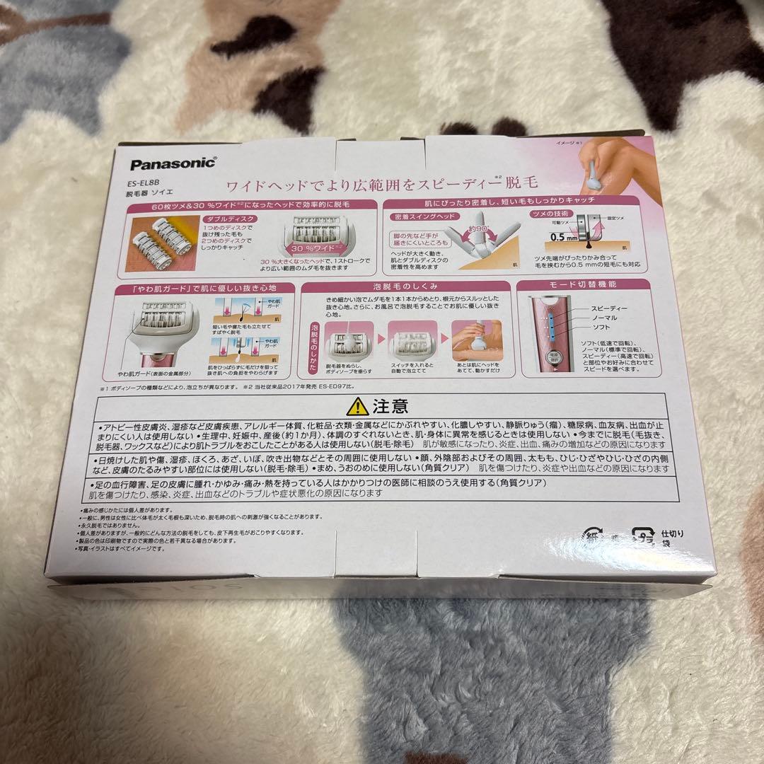 脱毛・除毛 Panasonic ES-EL8B soie
